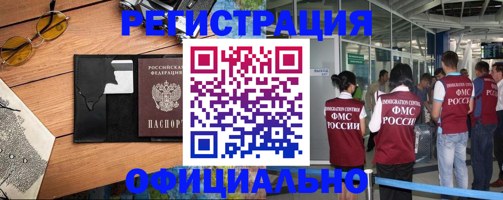 регистрация для школы в Ворсме